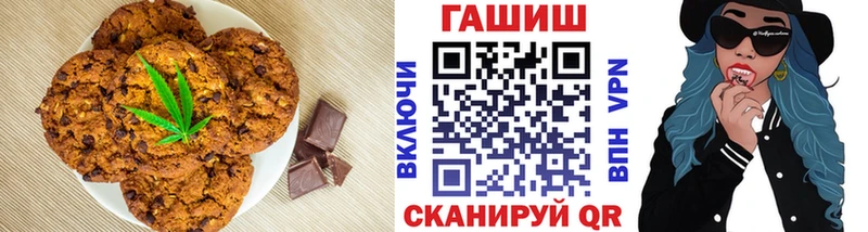 купить наркотики цена  Тверь  Еда ТГК конопля 
