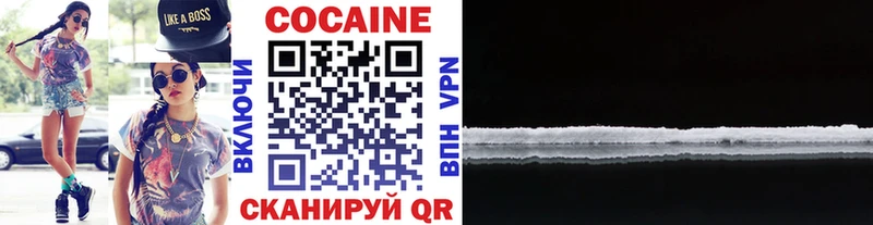 продажа наркотиков  Тверь  маркетплейс какой сайт  Cocaine Fish Scale 