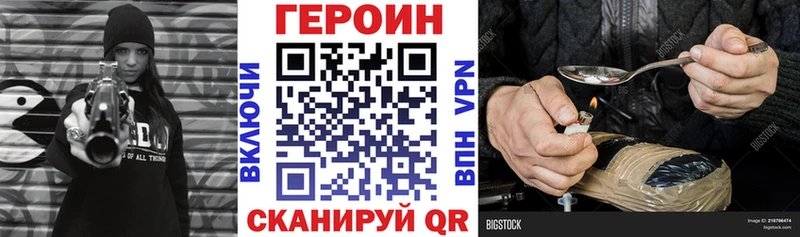 купить наркоту  Тверь  ГЕРОИН гречка 