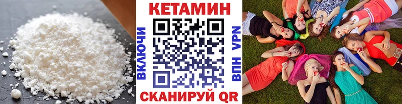 кракен tor  площадка какой сайт  КЕТАМИН ketamine  Тверь 