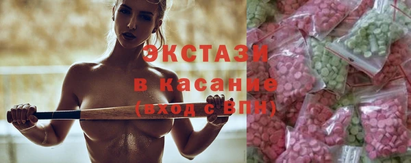прущие крисы Алексин