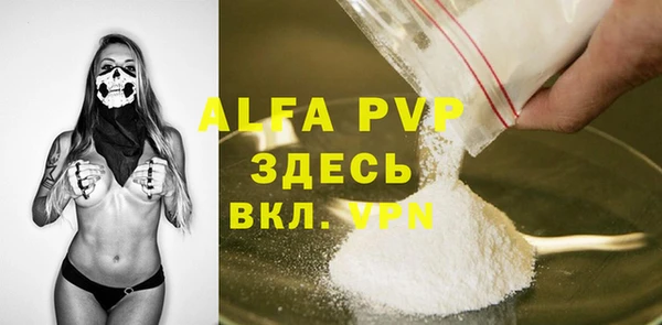 прущие крисы Алексин