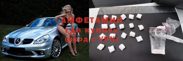 гидра Алзамай
