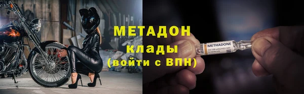 гидра Алзамай