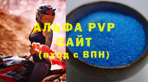 прущие крисы Алексин