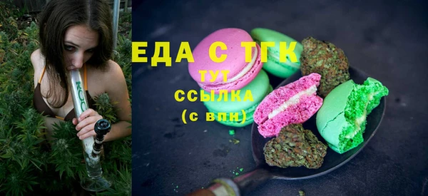 прущие крисы Алексин