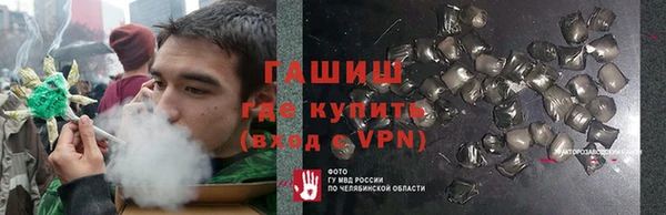 прущие крисы Алексин