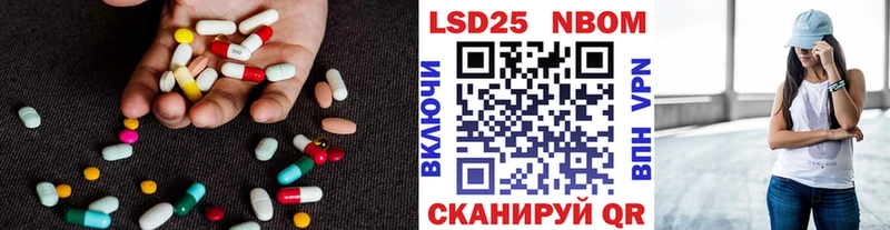 LSD-25 экстази ecstasy  Тверь 