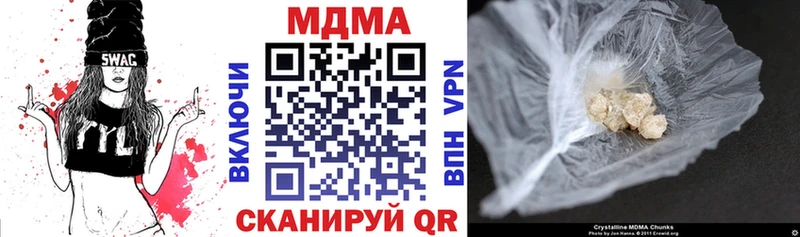 ОМГ ОМГ онион  Тверь  МДМА Molly 