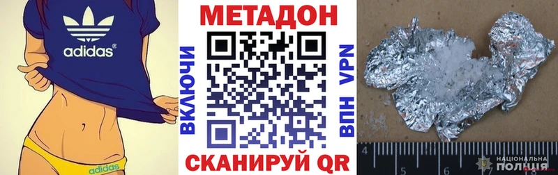 OMG tor  Тверь  МЕТАДОН мёд  хочу наркоту 