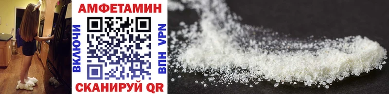 где найти Тверь МЕТАМФЕТАМИН винт