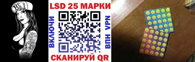 купить   Тверь  Марки N-bome 1500мкг 