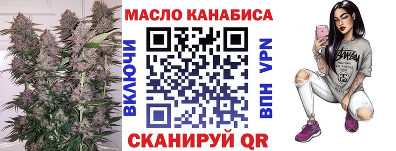 это Telegram Тверь ТГК гашишное масло